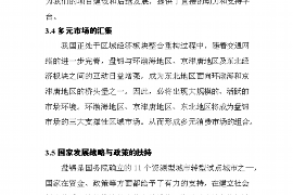 鄢陵鄢陵专业催债公司的催债流程和方法